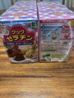 森永製菓 クックゼラチン 13袋入り (5g×13P)×7箱　９１袋のサムネイル