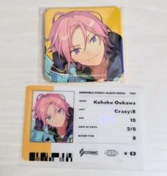 あんスタ 桜河こはくセット アルバム 缶バッジ アクスタ まとめ売り あんスタ 桜河こはくセット 缶バッジ グッズ｜Yahoo!フリマ（旧PayPay