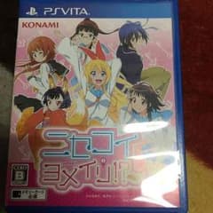 ニセコイ ヨメイリ！？ ゲームソフトのサムネイル