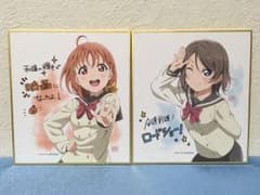 【scsa316様専用】劇場版ラブライブ！サンシャイン！！ 色紙 渡辺曜のサムネイル