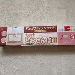 ベビーゲートとおせんぼSのサムネイル