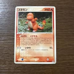 ポケモンカード 拡張パック ホロンの研究塔 メタモン 012/086 メタモン ☆ 拡張パック ホロンの研究塔 012/086 - メルカリ