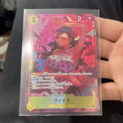 ヴィオラ パラレル　SRのサムネイル