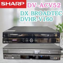 SHARPシャープ DV-ACV52 ビデオデッキ DVD DVHR-V160 SHARPシャープ DV-ACV52 ビデオデッキ DVD DVHR-V160 - メルカリ