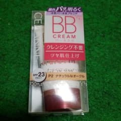 セザンヌ BBクリーム P2のサムネイル