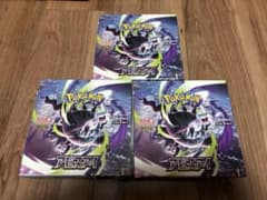 BOX】 MEGA 拡張パック アビスアイ シュリンクなし 3BOX - メルカリ