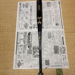 アンダーアーマー　硬式金属バット　83センチのサムネイル
