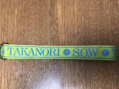 EXILE 岩田剛典　ベルトのサムネイル