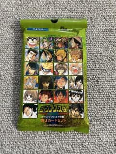 ジャンプフェスタ2003 WJカードセット 24種 未開封 - メルカリ