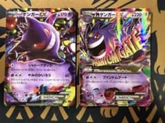 PSA10 ゲンガーex RR メガゲンガー ex 6連番 | Mua sắm tại Mercari từ