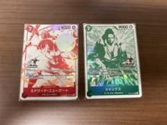 ワンピースカード 世界最強の戦士　プロモ2枚セットのサムネイル