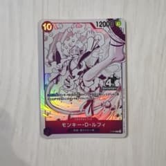 ワンピースカード モンキー・D・ルフィ P-099 4周年　プロモのサムネイル
