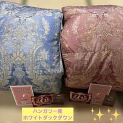 新品】モリリン エクセル 羽毛布団 ローズ ピンク＆ロイヤルブルー