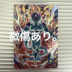 ドラゴンボール スーパーダイバーズ フリーザ GDR sdv2-035 - メルカリ
