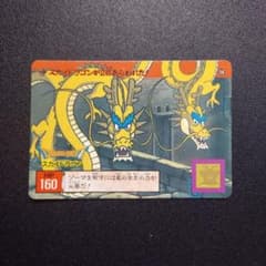 ドラゴンクエスト カードダス スカイドラゴン 159 裏ロト 当時物