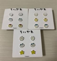 ちいかわ ピアスのサムネイル