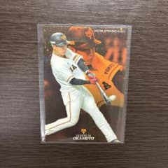 岡本和真 カルビー プロ野球チップス 2018 スターカードのサムネイル