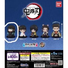 鬼滅の刃 すわらせ隊2のサムネイル