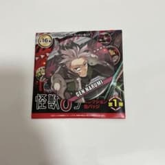 怪獣8号 コレクション缶バッジ 鳴海弦 - メルカリ