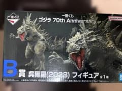고질라 70th Anniversary 피규어 미개봉
