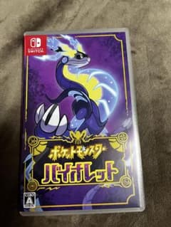 ポケットモンスター バイオレット Nintendo Switchのサムネイル