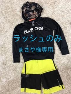 水着 ラッシュ 130のサムネイル