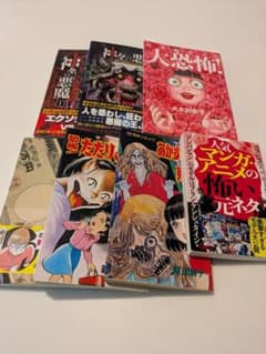 少女漫画 青年漫画 ホラー漫画 復讐漫画　 まとめ売りのサムネイル