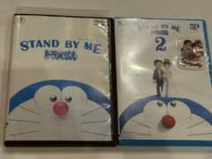 STAND BY ME 도라에몽 & 2 세트