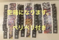 ポケモンカード】空箱 27箱まとめ売り ペリペリ付き - メルカリ