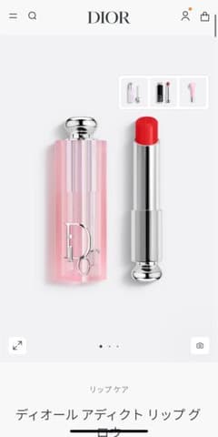 【新品未使用品】Diorアディクトリップグロウ031 ストロベリーのサムネイル