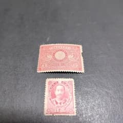 銭単位切手　明治時代単片切手6点セット 0000000074592_KJxoiHQ.jpg