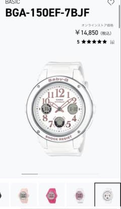 BABY-G 腕時計 BGA-150EF-7BJFのサムネイル