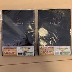 キュリーナのサムネイル
