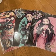 鬼滅の刃 クリアファイル 3枚セット 新品未開封のサムネイル