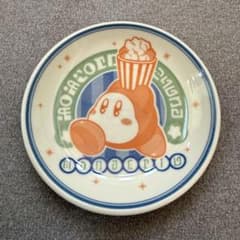 一番くじ 星のカービィ WELCOME TO THE NEW PARK！ 小皿