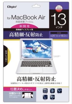 MacBook Air 13インチ用　液晶保護フィルム 高精細・反射防止のサムネイル