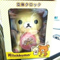 リラックマ立体クロック＋ソーラーしっぽセットのサムネイル