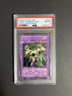 PSA8】E•HEROサンダージャイアント アルティメット TLM-JP036 - メルカリ
