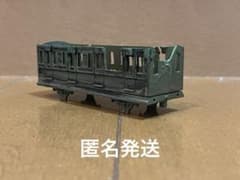 改造品　きかんしゃトーマス　スクラップ　アニー　 バックマン　hoゲージのサムネイル