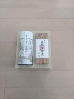 深蒸し茶 静岡伝承銘茶 一番摘み・米屋 厳選 大納言羊羹のサムネイル