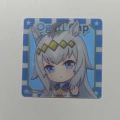 オグリキャップ ウマ娘 バスブロマイド しゅわコレのサムネイル