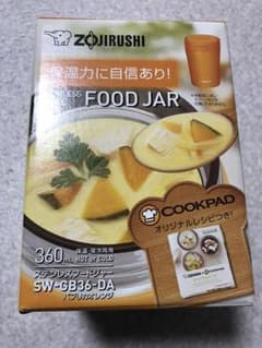 象印 フードジャーのサムネイル