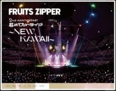 FRUITS ZIPPER/1st LIVE FILM at 日本武道館 FR…のサムネイル