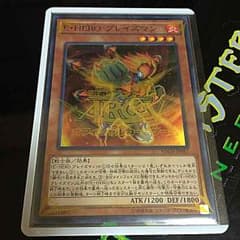 遊戯王 ブレイズマンのサムネイル