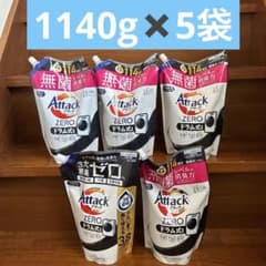 Attack ZERO ドラム式用 1140g×5個 アタックゼロ詰め替えのサムネイル