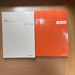 物理の良問問題集 物理基礎・物理のサムネイル
