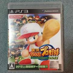 実況パワフルプロ野球 2012のサムネイル