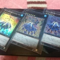 No.94極氷姫クリスタル・ゼロのサムネイル