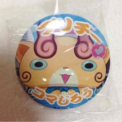 コマじろう缶バッチのサムネイル