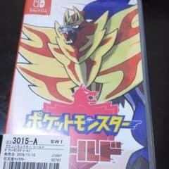 ポケットモンスター シールドのサムネイル